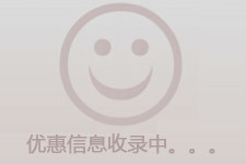 雅庭罗兰(好美家曹安店)-新品-最低优惠-新品图片-品牌优惠-十大品牌-上海家具卖场-上海建材卖场-上海装修公司-家居建材本土实体店网络集群-上海好家网-好家网